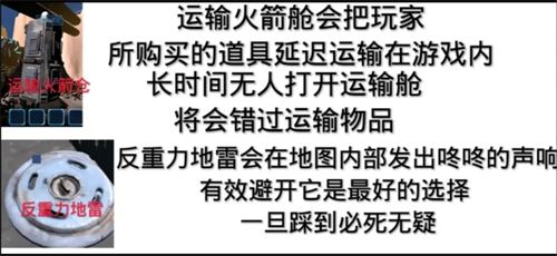《绝命公司》新手入门攻略