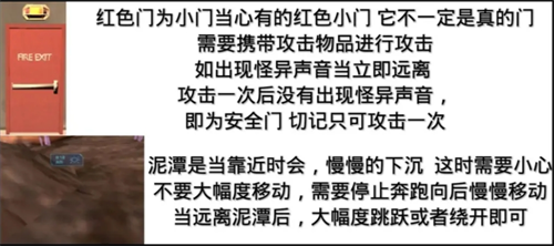 《绝命公司》新手入门攻略
