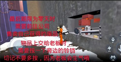 《绝命公司》新手入门攻略
