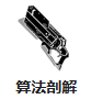 《战双帕弥什》洁塔薇破晓技能介绍