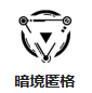 《战双帕弥什》洁塔薇破晓技能介绍