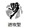 《战双帕弥什》洁塔薇破晓技能介绍