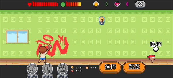 《Life is a game :人生游戏》游戏玩法攻略