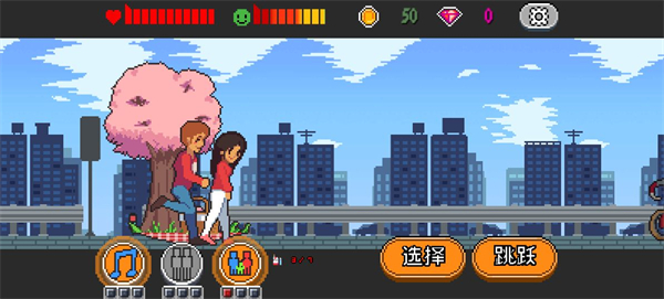 《Life is a game :人生游戏》游戏玩法攻略