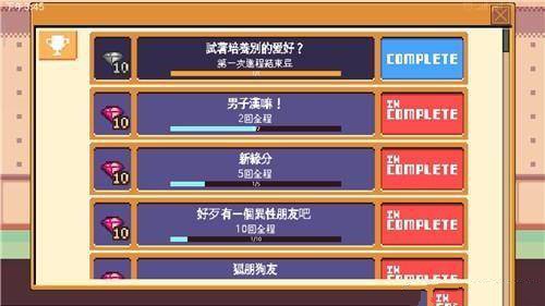 《Life is a game :人生游戏》游戏玩法攻略