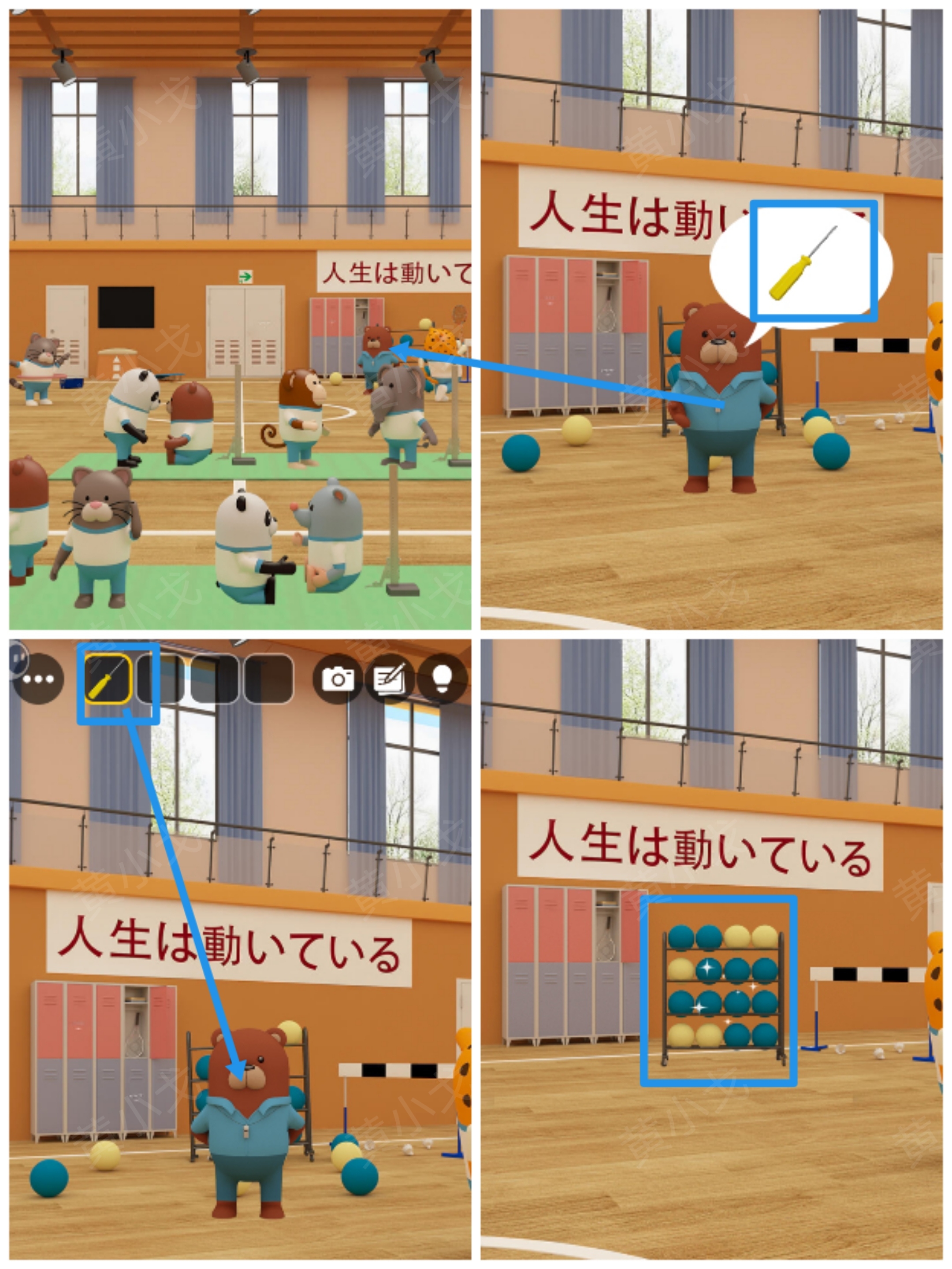 Escape Room：Gymnasium（密室逃脱：体育馆）攻略（一）