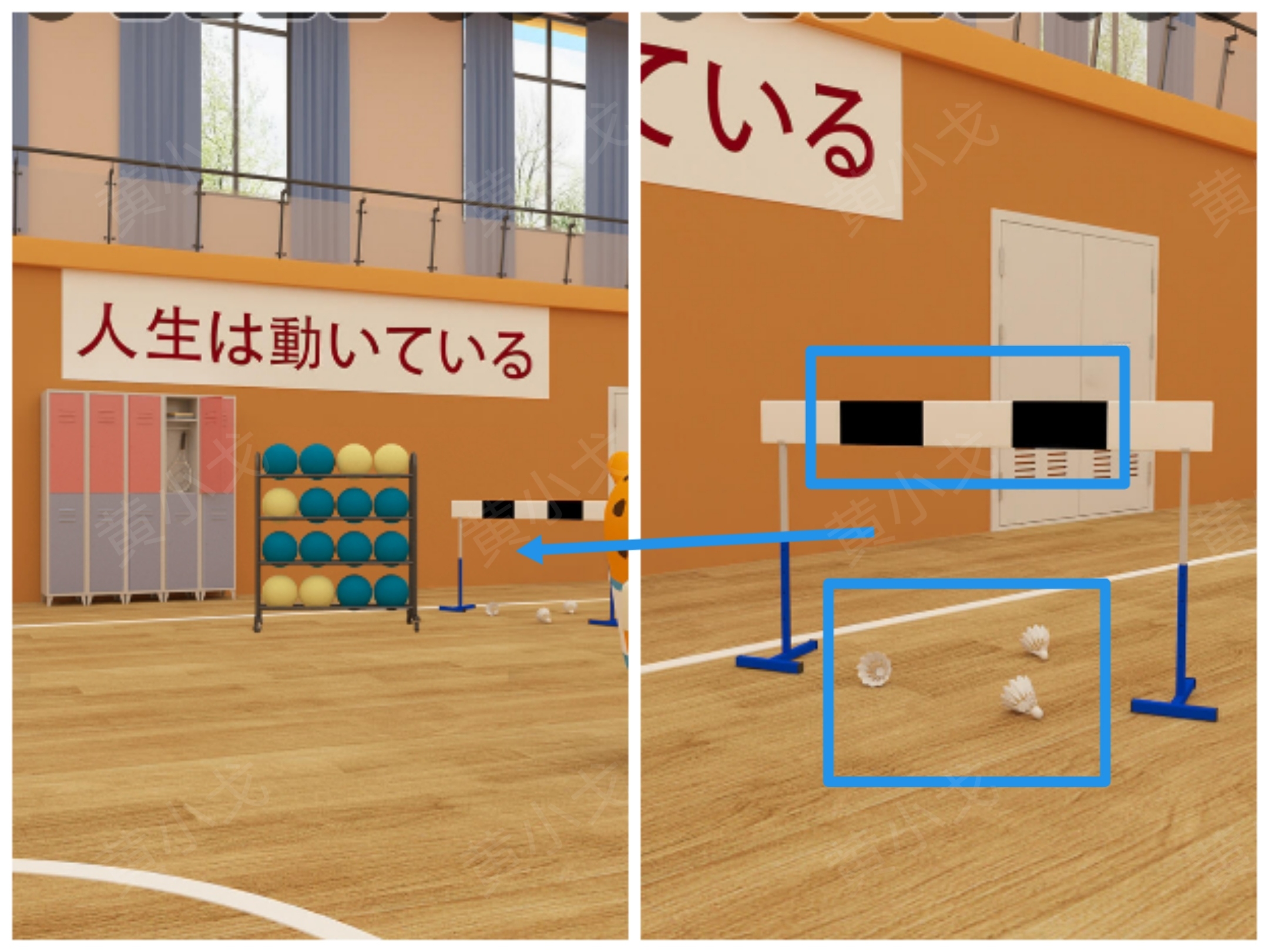 Escape Room：Gymnasium（密室逃脱：体育馆）攻略（一）