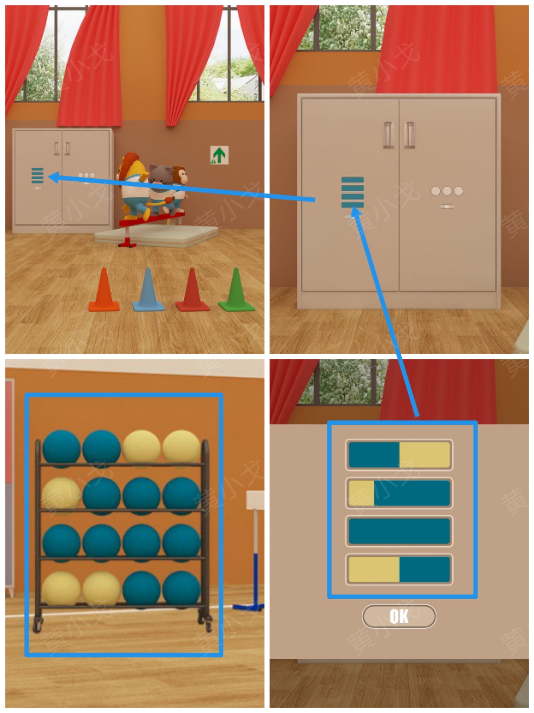 Escape Room：Gymnasium（密室逃脱：体育馆）攻略（一）