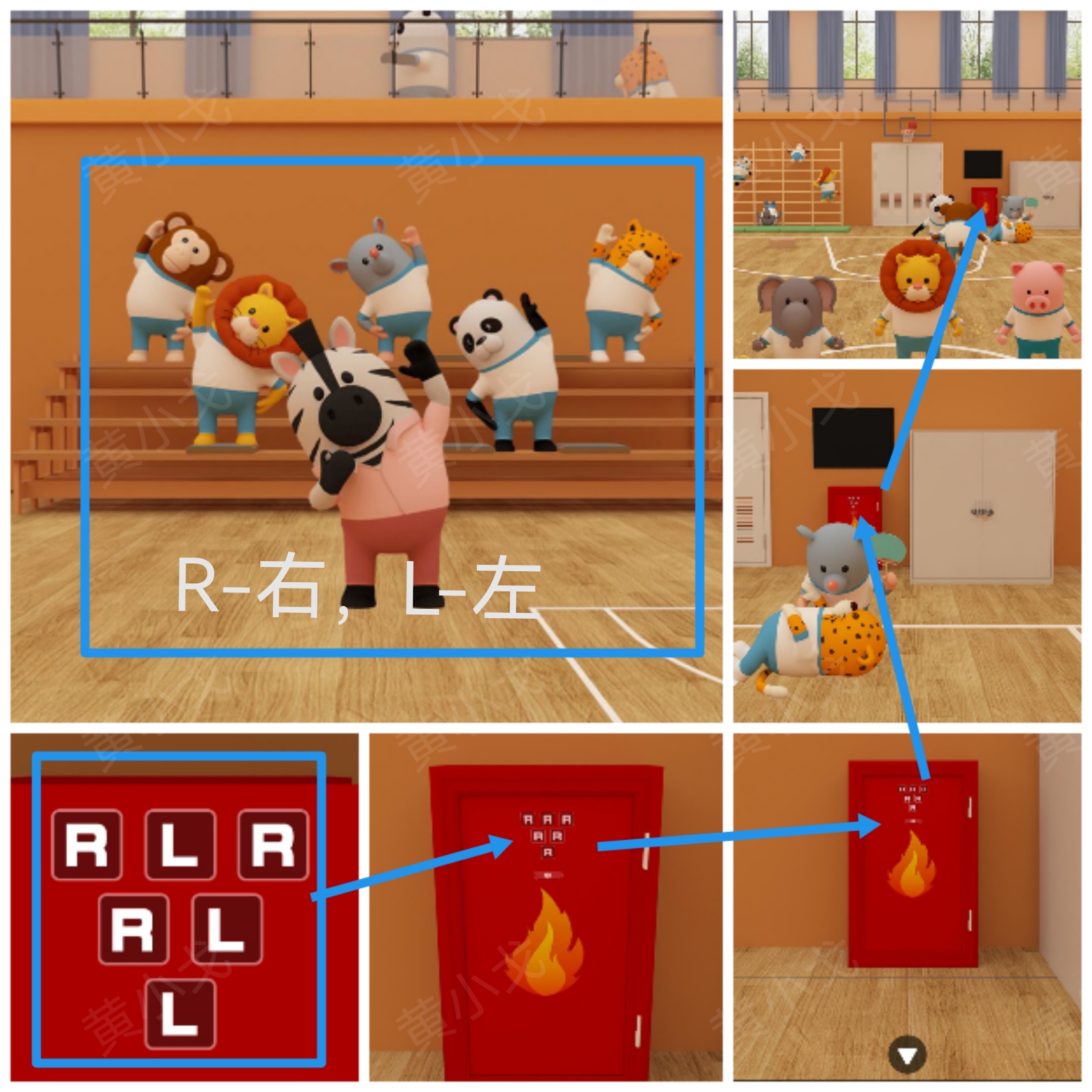 Escape Room：Gymnasium（密室逃脱：体育馆）攻略（一）