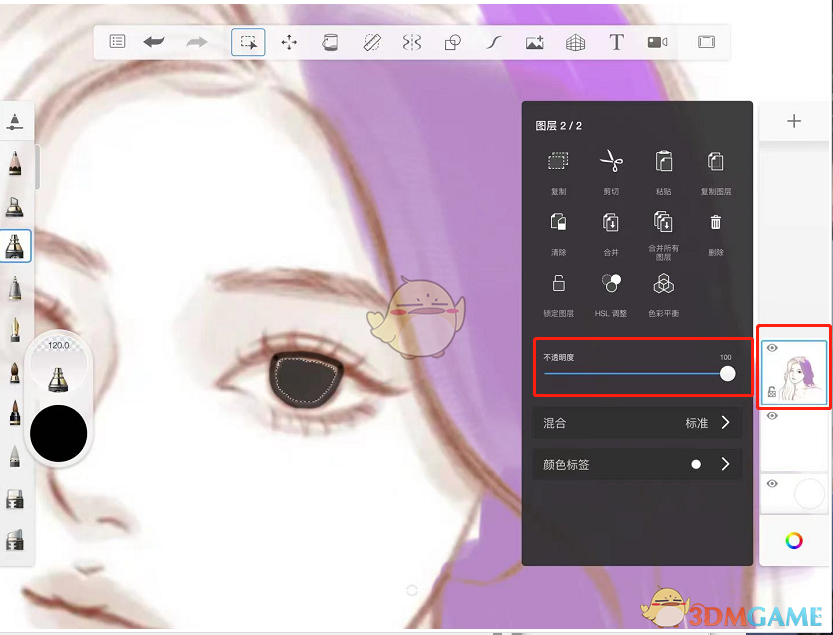 《sketchbook》调整图片透明度方法