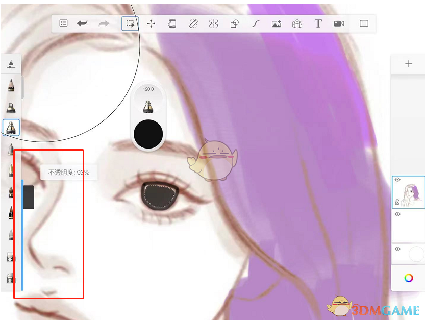 《sketchbook》调整图片透明度方法