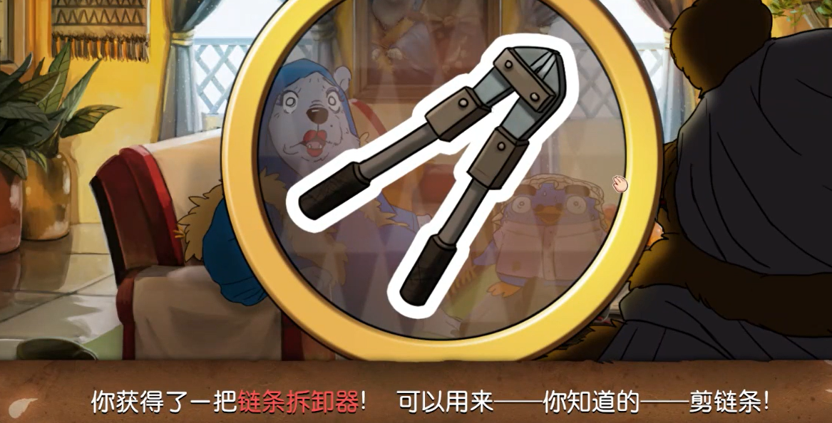 《奈里》手机版全流程攻略分享