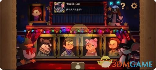 《奈里》第四章成就达成攻略