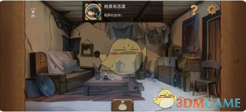 《奈里》第四章成就达成攻略