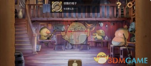 《奈里》第四章成就达成攻略