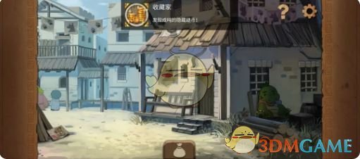 《奈里》第四章成就达成攻略