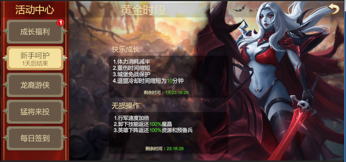 《天下英雄》新手玩法攻略