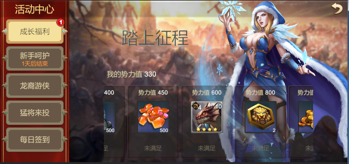 《天下英雄》新手玩法攻略