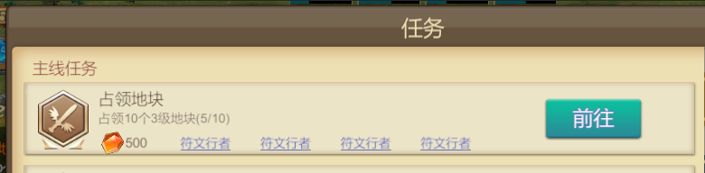 《天下英雄》新手玩法攻略