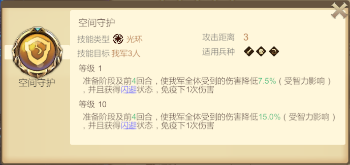 《天下英雄》新手玩法攻略