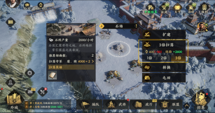 《三国群英传：策定九州》武将养成攻略