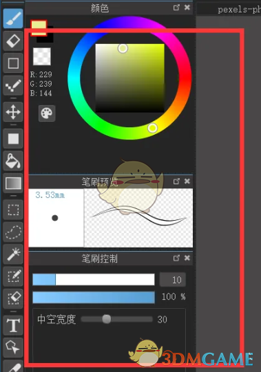 《medibang paint》中空笔刷使用教程