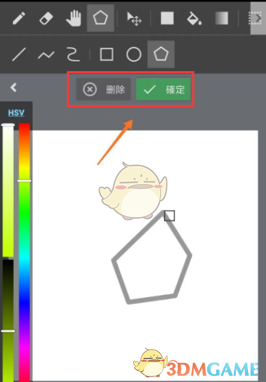 《medibang paint》绘制图形教程