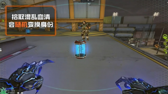 《穿越火线》混乱血清模式玩法介绍