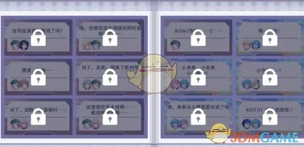 《初音未来：缤纷舞台》水晶角色等级提升方法