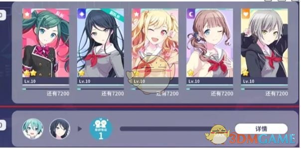 《初音未来：缤纷舞台》水晶角色等级提升方法