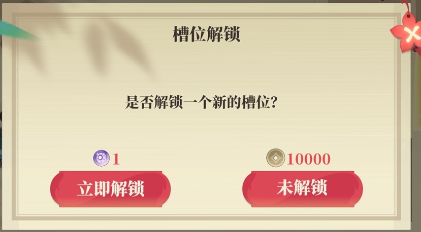 《筑城与探险》装备系统介绍