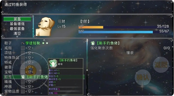 《云殇大陆》新手前期玩法攻略