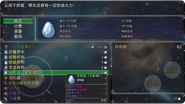 《云殇大陆》新手前期玩法攻略