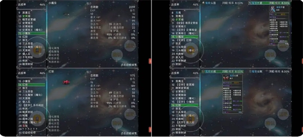 《云殇大陆》新手前期玩法攻略