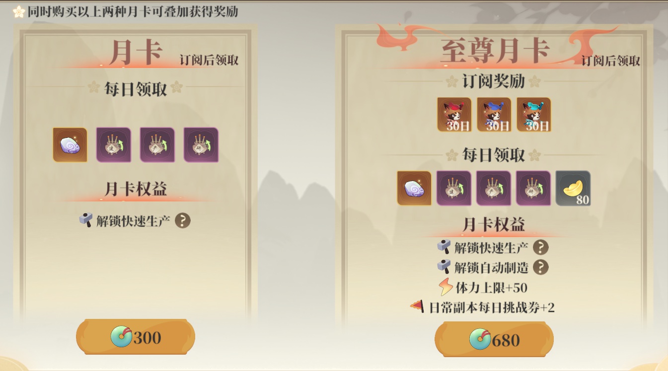 《筑城与探险》氪金推荐以及性价比分析