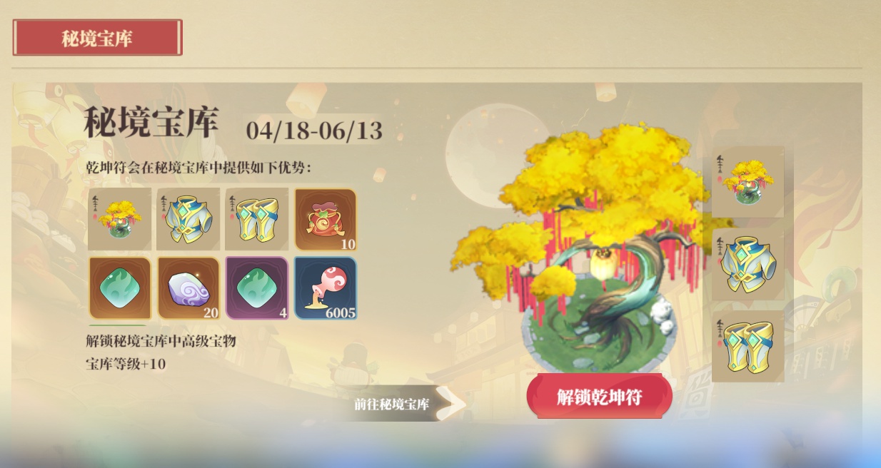 《筑城与探险》氪金推荐以及性价比分析