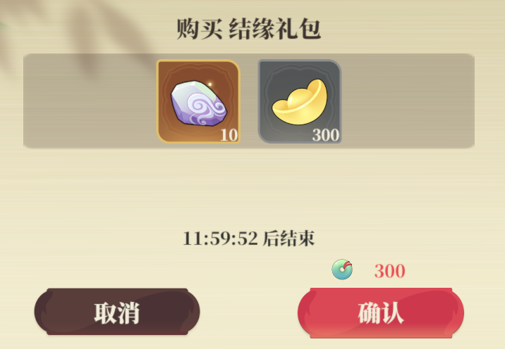 《筑城与探险》氪金推荐以及性价比分析
