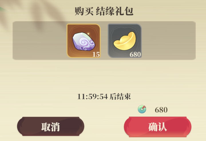 《筑城与探险》氪金推荐以及性价比分析
