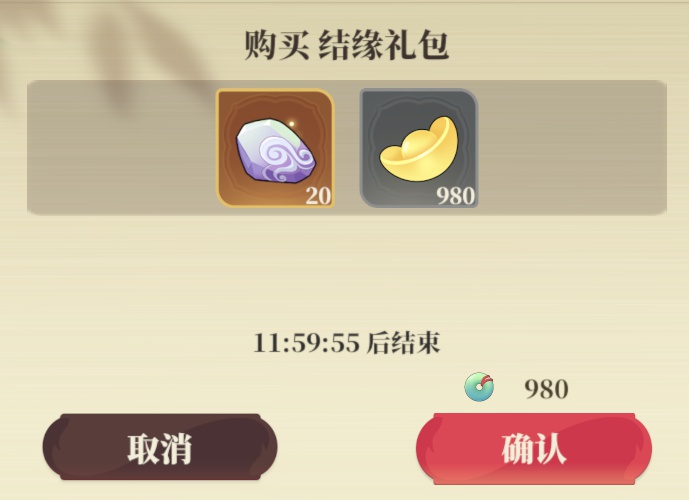 《筑城与探险》氪金推荐以及性价比分析