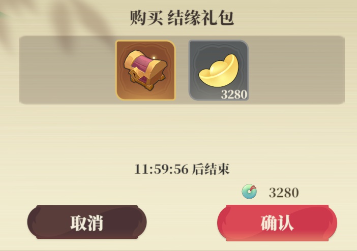 《筑城与探险》氪金推荐以及性价比分析