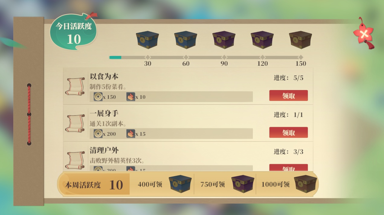 《筑城与探险》下线前可做准备分享