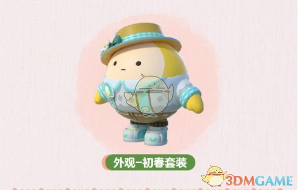 《蛋仔派对》皮蛋节甜梦守护礼活动介绍