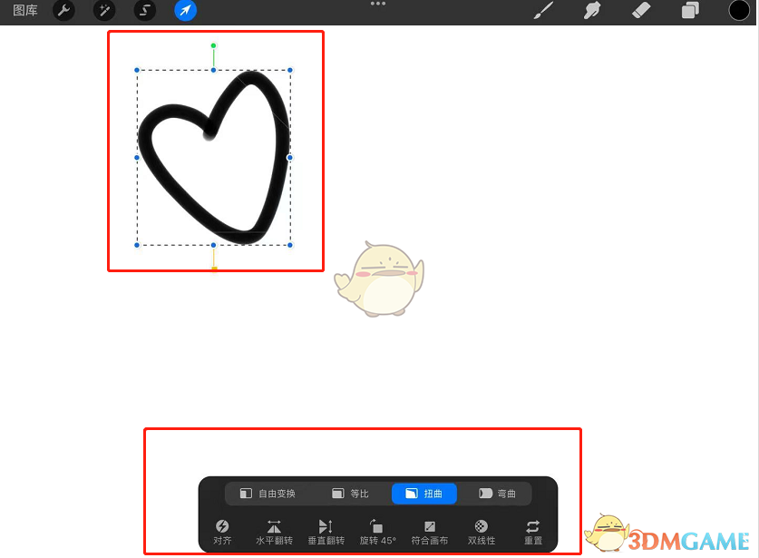 《procreate》移动选区教程