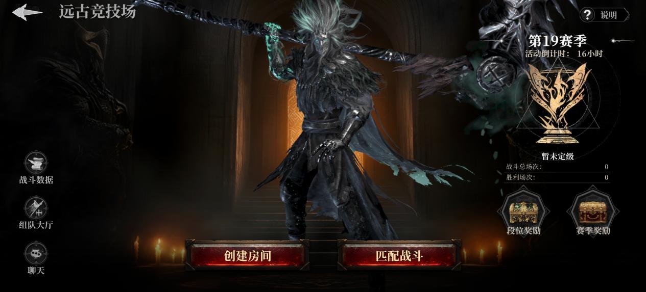 《古魂》多人玩法模式攻略