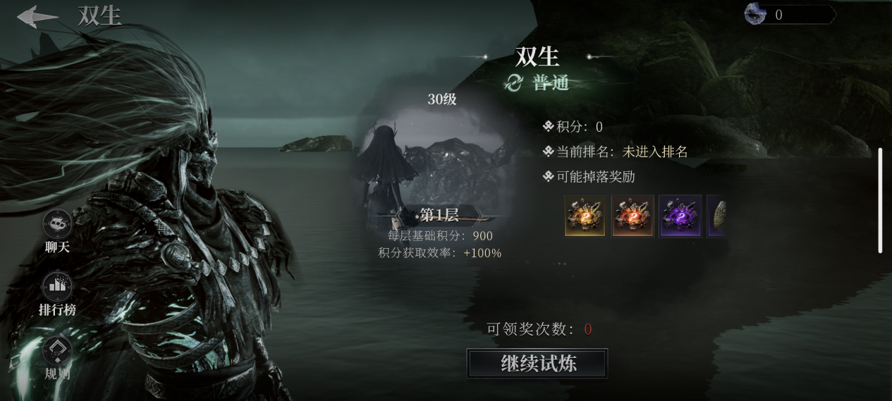 《古魂》多人玩法模式攻略