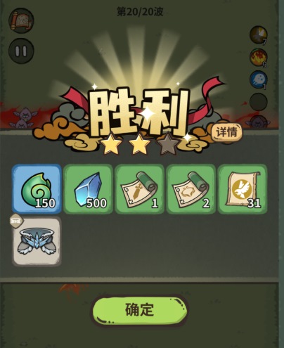 《山海记》灵石获得攻略