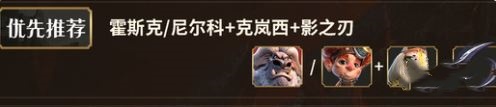 《万龙觉醒》精英熔岩灵最强阵容搭配推荐