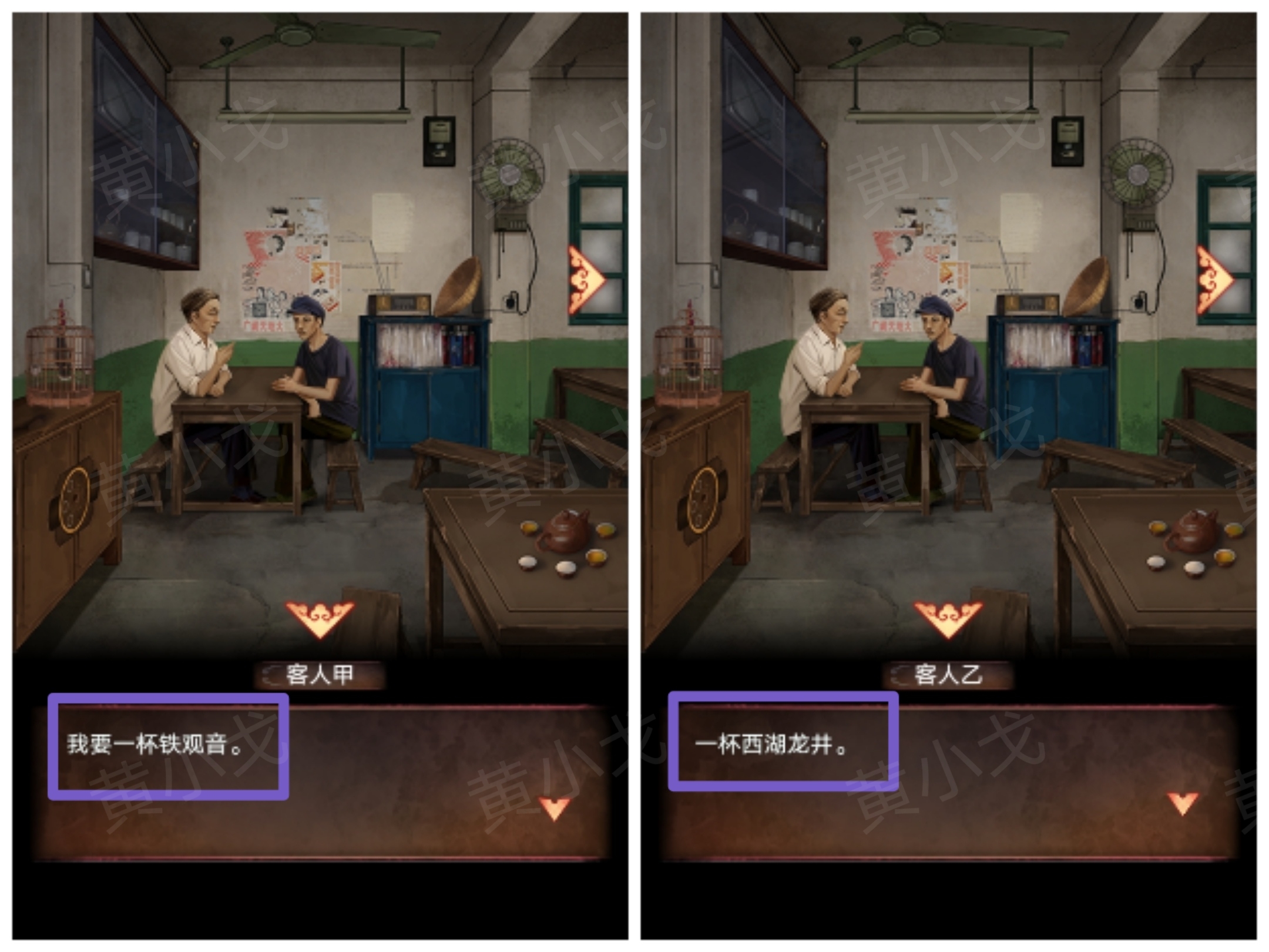 阴阳锅（下）谜境版第四章郭浩飞视角攻略