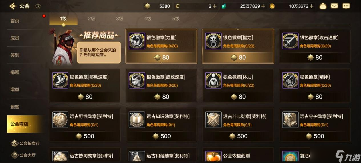 地下城与勇士：起源不要再浪费你的幸运符了，徽章合成这么做可以节省更多资源