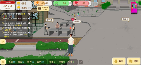 《我独自生活》考公流玩法攻略